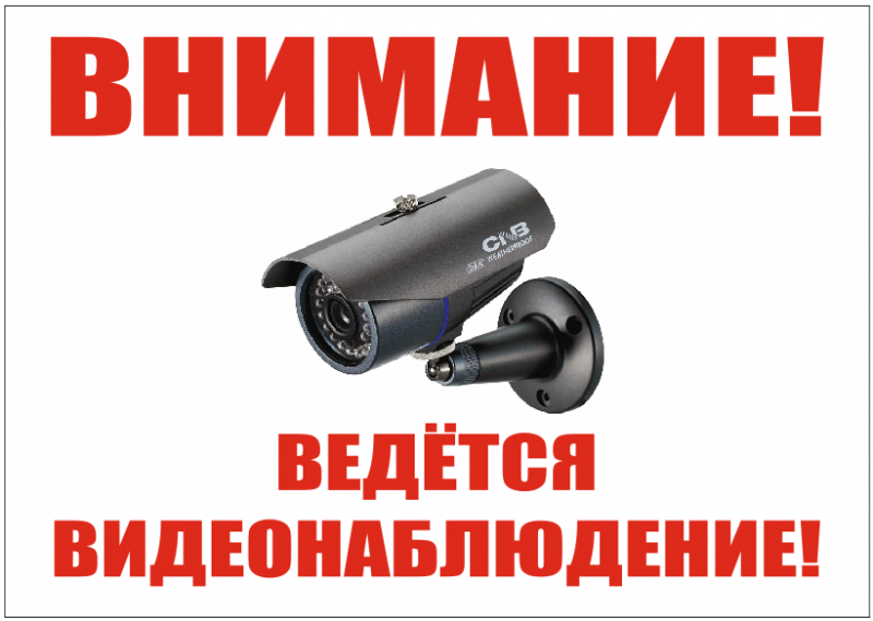 Установка видеонаблюдения в городе Курск. Монтаж и установка видеокамер и систем IP видеонаблюдения | «Мелдана»