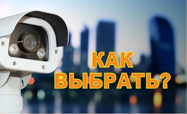 Установка видеонаблюдения в городе Курск. Монтаж и установка видеокамер и систем IP видеонаблюдения | «Мелдана»