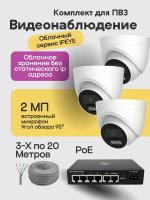 Видеонаблюдение в городе Курск  IP видеонаблюдения | «Мелдана»