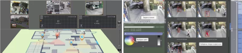 Интеллектуальный поиск в видеоархиве 